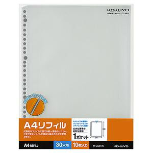 i܂Ƃ߁j RN N[|PbgiNA|Pbgj A4tBi1|Pbgj A4^e 2E4E30 -A31N 1pbNi10j y×15Zbgz