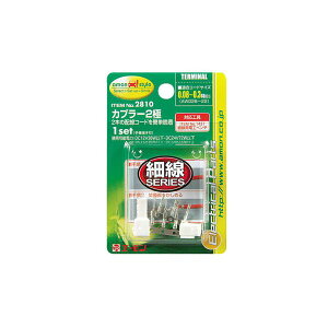 (܂Ƃ) Jv[2 2810 y×30Zbgz