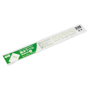 i܂Ƃ߁j TANOSEE {e[v _񏑊p 35mm×297mm zCg 1pbNi10j y×20Zbgz