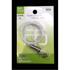 z݂ ~jC[ z݋ 5kg܂ SF1000mm zCg { 8224 Wp