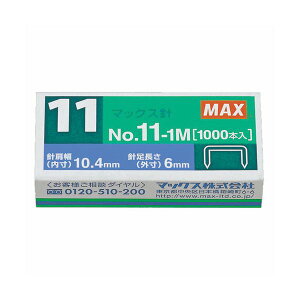 �i�܂Ƃ߁j �}�b�N�X �z�b�`�L�X�j VAIMO�V���[�Y 1���i50�{�A��×20�{���j No.11-1M �i10���j �y×5�Z�b�g�z