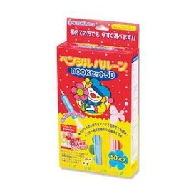 楽天市場 バルーンアート 簡単 1本 ホビー の通販