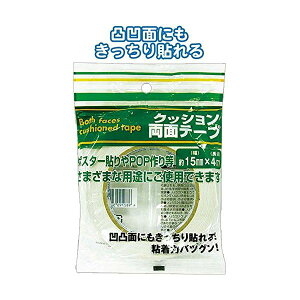 160�N�b�V�������ʃe�[�v�i15mm×4m�j �y12�Z�b�g�z 32-160