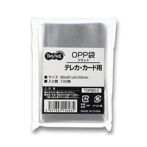 i܂Ƃ߁j TANOSEE OPP tbg eJEJ[hp 90×61mm 1Zbgi1000F100×10pbNj y×4Zbgz
