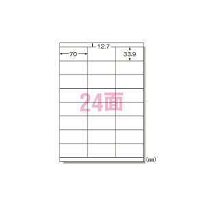(まとめ) エーワン ラベルシール〈プリンタ兼用〉キレイにはがせるタイプ(再剥離) マット紙(A4判) 10枚入 31287 【×3セット】