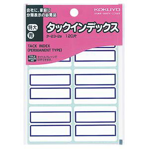(܂Ƃ) RN ^bNCfbNX x  42×34mm g ^-23-2B 1pbN(120ЁF6×20V[g) y×30Zbgz