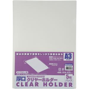 (܂Ƃ) r[g N[z_[(NAz_[) A3 N[ ACH-A3-W5 1pbN(5) y×5Zbgz