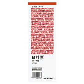 (まとめ) コクヨ 日計票(赤刷り) 別寸タテ型 白上質紙 100枚 テ-19 1冊 【×30セット】