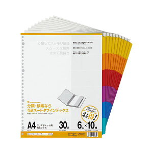 (܂Ƃ) }} NA|Pbgp ~l[g^uCfbNX A4Ch 30 6F6R+ LT3006F 1pbN(10g) y×4Zbgz