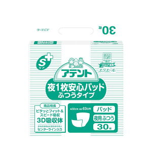 剤 AegSPA1Spbhӂ4P