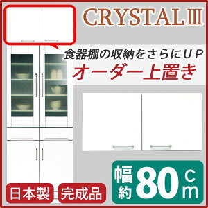 u _CjO{[h W{[hp˒I 80cm zCg It { i ֓nysz