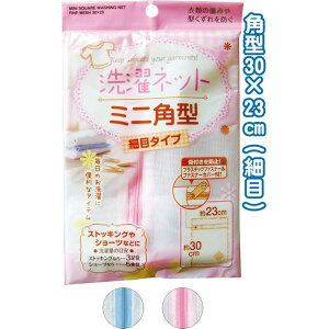 �~�j�p�^����l�b�g(�ז�)30×23cm 44-259 �F�A�\�[�g�y12�Z�b�g�z