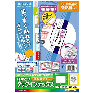 i܂Ƃ߁j RN J[[U[CNWFbgv^[pCfbNX iSj A4 56ʁij 23×32mm n KPC-T692W 1i20V[gj y×5Zbgz