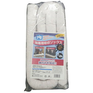 (�Ɩ��p5�Z�b�g)pig �z����(���z����)/���\�b�N�X ���a8cmx����122cm SKM2102PSK �z���C�g(��) �k�Ɩ��p/DIY/���j��H�l