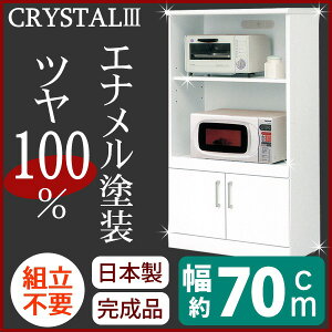 【送料無料】ミドル レンジボード キッチン収納 幅70cm ホワイト スライドカウンター 可動棚 2口 コンセント付き 日本製 国産 レンジ台 キッチンボード レンジラック 完成品 玄関渡し【代引