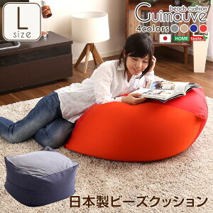�L���[�u�^ �r�[�Y�N�b�V���� �yL�T�C�Y �x�[�W���z ����72.5cm �􂦂�J�o�[ ���{�� �k���r���O�l�y����s�z