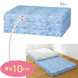 バランスマットレス/寝具 【ブルー シングル 厚さ10cm】 日本製 ウレタン ポリエステル 〔ベッドルーム 寝室〕