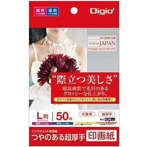 i܂Ƃ߁j Digio2 CNWFbgv^p 掆^Cv L^50 JPSK2-L-50y×5Zbgz