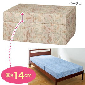 バランスマットレス/寝具 【ブルー セミダブル 厚さ14cm】 日本製 ウレタン ポリエステル 〔ベッドルーム 寝室〕