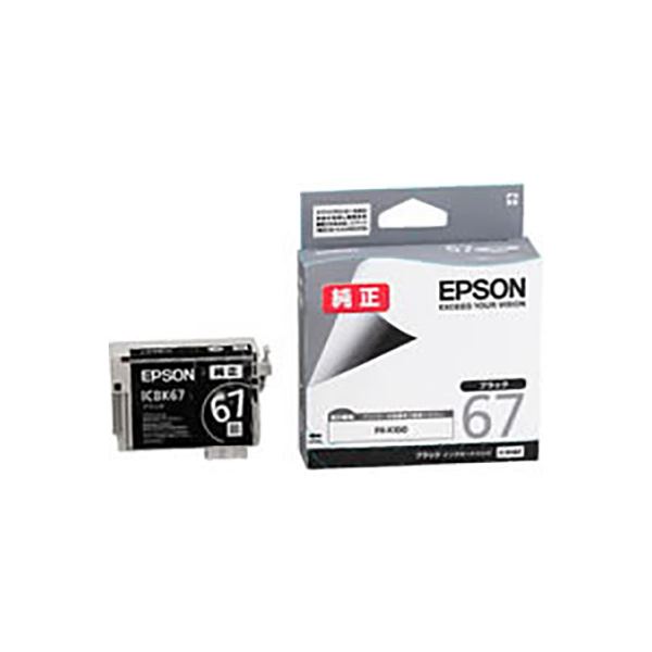 (業務用5セット) 【純正品】 EPSON エプソン インクカートリッジ 【ICBK67 ブラック】 インクカートリッジ