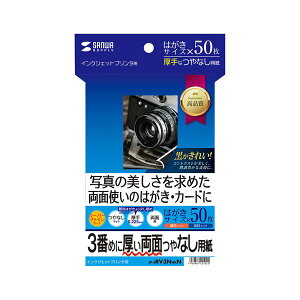 (܂Ƃ)TTvC CNWFbgʈE JP-ERV3NHKNy×5Zbgz