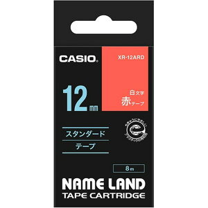 �i�܂Ƃ߁j �J�V�I CASIO �l�[�������h NAME LAND �X�^���_�[�h�e�[�v 12mm×8m �ԁ^������ XR-12ARD 1�� �y×5�Z�b�g�z