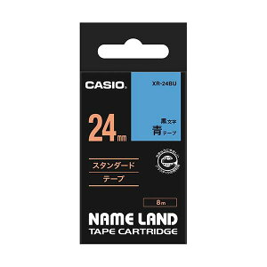 �i�܂Ƃ߁j �J�V�I CASIO �l�[�������h NAME LAND �X�^���_�[�h�e�[�v 24mm×8m �^������ XR-24BU 1�� �y×4�Z�b�g�z