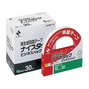 �i�܂Ƃ߁j �j�`�o�� �i�C�X�^�b�N(R) �r�W�l�X�p�b�N 30m���ڊ� 5���� NWBP-10 �� �y×2�Z�b�g�z