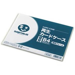 ファイル バインダー 薄型ケース カードケース 事務用品 まとめ 再生カードケース硬質透明枠B4 77％以上節約 業務用5セット ジョインテックス D160J-B4-20 永遠の定番