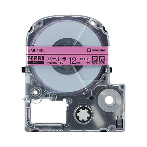 �i�܂Ƃ߁j �L���O�W�� �e�v�� PRO �e�[�v�J�[�g���b�W �J���[���x���i�p�[���j 12mm �ԁ^������ SMP12R 1�� �y×5�Z�b�g�z