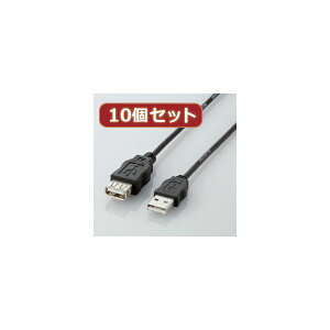 10個セット エレコム エコUSB延長ケーブル(1m) USB-ECOEA10X10