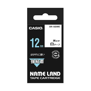 �i�܂Ƃ߁j �J�V�I CASIO �l�[�������h NAME LAND ���S���e�[�v 12mm×5.5m ���^������ XR-12GWE 1�� �y×5�Z�b�g�z