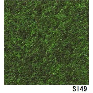 �p���`�J�[�y�b�g �T���Q�c S�y�b�g ECO �F��S-149 182cm��×10m �h���@�\ �Ód�@�\ ���{�� ���r���O ���O �}�b�g �O�~