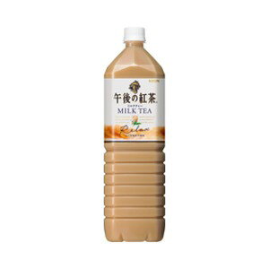 午後の紅茶 1 5の人気商品 通販 価格比較 価格 Com