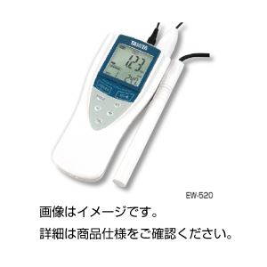 正規品販売！ 残留塩素計セット EW-520｜ワールドデポ 放射能測定器