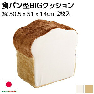 �ᔽ�� ���킢���H�p�� �N�b�V����BIG �y�x�[�W���z 50.5×51×14�`29cm �H�p�� ���{���y����s�z