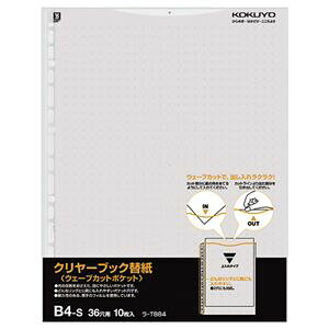 (�܂Ƃ�) �R�N�� �N�����[�u�b�N(�N���A�u�b�N)(�E�F�[�u�J�b�g�|�P�b�g)�p�֎� B4�^�e 2�E36�� �O���[ ��-T884M 1�p�b�N(10��) �y×10�Z�b�g�z