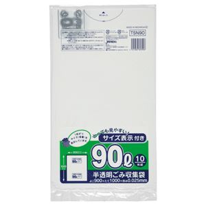 (まとめ) ジャパックス 容量表示入りポリ袋 乳白半透明 90L TSN90 1パック(10枚) 【×20セット】：ワールドデポ