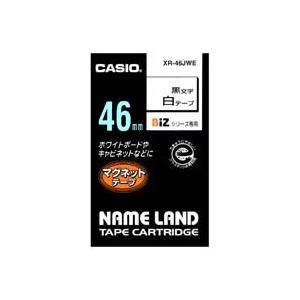 【送料無料】(業務用20セット) カシオ CASIO マグネットテープ XR-46JWE 白に黒文字46mm