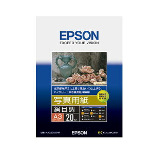(まとめ) エプソン EPSON 写真用紙<絹目調> A3 KA320MSHR 1冊(20枚) 【×2セット】