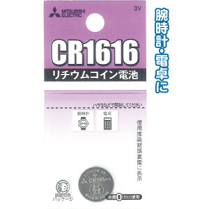 �O�H ���`�E���R�C���d�rCR1616G���{�� 49K013 �y10�Z�b�g�z 36-312