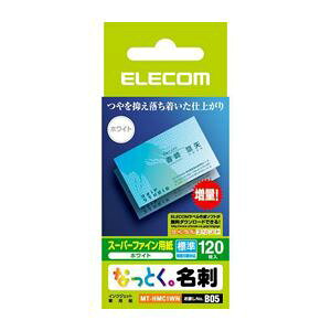 (まとめ)エレコム なっとく名刺(標準・塗工紙・ホワイト) MT-HMC1WN【×10セット】