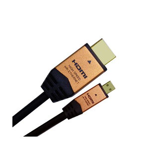(まとめ)HORIC HDMI MICROケーブル 3m ゴールド HDM30-018MCG【×3セット】