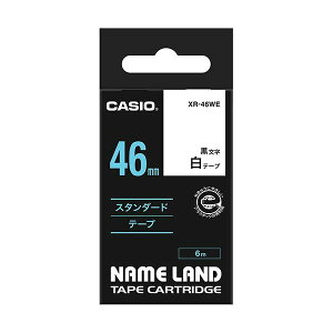 (�܂Ƃ�) �J�V�I CASIO �l�[�������h NAME LAND �X�^���_�[�h�e�[�v 46mm×6m ���^������ XR-46WE 1�� �y×5�Z�b�g�z