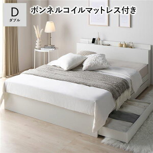 【送料無料】ベッド ダブル ボンネルコイルマットレス付 ホワイト キャスター付 引き出し収納 ベッド下収納 コンセント付 宮付き 宮棚付き 頑丈 収納ベッド ベッドフレーム ベット 寝具 ダ