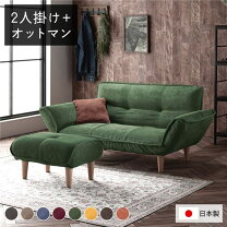 楽天市場】モスグリーン（ソファ・ソファベッド｜インテリア・寝具 