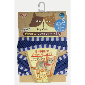 （まとめ）Anycat ハーネスストライプ S ブルー(ペット用品)【×3セット】【代引不可】
