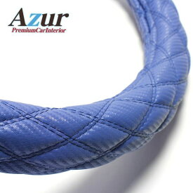 Azur ハンドルカバー ミニカ ステアリングカバー カーボンレザーブルー S（外径約36-37cm） XS61C24A-S
