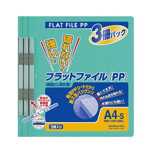 (܂Ƃ) RN tbgt@C(PP) A4^e 150e w20mm  t-H10-3G 1pbN(3) y×30Zbgz