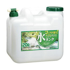 �i�܂Ƃ߁j �v���e�b�N �R�b�N�t���� 20L BUB-20�y×10�Z�b�g�z